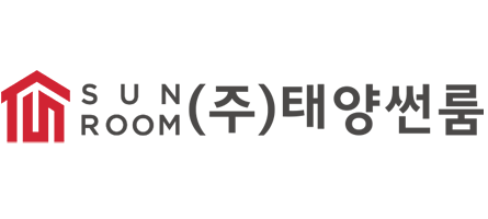 태양썬룸 Logo